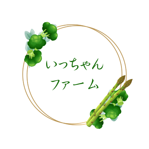 いっちゃんファーム ロゴ